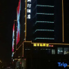 Отель Weisiting Hotel, фото 1
