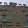 Отель Nanyuan Express Hotel, фото 1