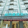 Отель City Comfort Inn Zhoukou Huaiyang Kangle Road, фото 5