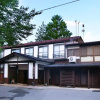 Отель Echigo Tanaka Onsen Shinanosou, фото 10