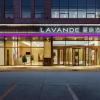 Отель Lavande Hotels Xining Xigang, фото 2