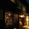 Отель Kyoto Tachibanaya Nijojo North, фото 11