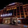 Отель GreenTree Alliance Hotel (Dongguan Daojiao Branch), фото 10