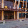 Отель Kailun Hotel, фото 6