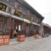 Отель Ping Yao Yu Feng Heng Hotel, фото 13