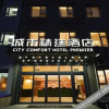 Отель City Preferred Hotel (Beijing Panjiayuan Antique City Jinsong Subway Station), фото 7