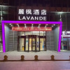 Отель Lavande Hotel Tianjin Yujiapu Polar Ocean World, фото 15