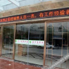 Отель Asian Chain Hotel (Libo West Jianshe Road), фото 11