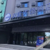 Отель Hanting Youjia Hotel (Xianyang Yuquan Road Wanda Plaza), фото 9