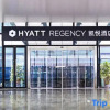 Отель Hyatt Regency Hangzhou International Airport, фото 20