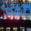 Отель Famen Temple Hotel, фото 15