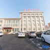 Отель Feitian Happiness Business Hotel Urumqi Airport, фото 46