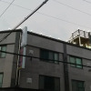Отель Yeosu Nangman Guest House, фото 23