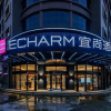 Отель Echarm Hotel Jiangnan Wanda Plaza Metro Station, фото 5
