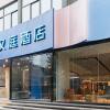 Отель Hanting Hotel Zhengzhou Huayuan Road Huanghe Road, фото 1