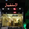 Отель Al Makarim Hyat Furnished Units 1, фото 15