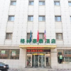 Отель GreenTree Inn Liaoning Dalian Railway Station Expr, фото 1