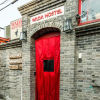 Отель Wada International Hostel, фото 8
