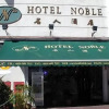 Отель Noble, фото 1