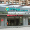 Отель City Comfort Inn Yichang Wuyi Square, фото 5