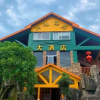 Отель Yangguang Hai'an Hotel, фото 7