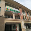 Отель GreenTree Alliance Nanjing South Railway Station Mingfa Plaza Hotel, фото 1