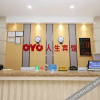 Отель Nanchang Life Hotel (Gaoxin Wuyue Plaza store), фото 3