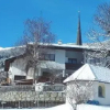 Отель Pension Kupfer, фото 7