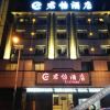 Отель Grand Hotel Wanyuan, фото 5