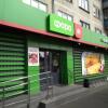 Отель Guest house Otradny for 3 rooms в Киеве