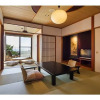 Отель Hamakogetsu, фото 6