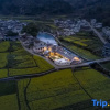 Отель Wuyuan On The Bound Hotel, фото 9