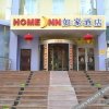 Отель Home Inn (Jiuquan Municipal Government Yumen East Road), фото 12