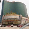 Отель Jintian Hotel, фото 18