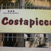 Отель Costapicca B&B, фото 1