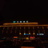 Отель Hanting Hotel Liaocheng Railway Station, фото 3
