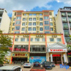Отель Vienna Hotel Hai