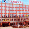 Отель Hubei Quanjingyuan Hotel, фото 1