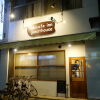 Отель Akicafe Inn Guesthouse в Хиросиме