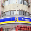 Отель 7 Days Inn Guangan South City Bus Station Branch, фото 1