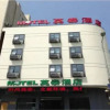 Отель Motel 168 (Qingdao Railway Station West Square), фото 1