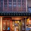 Отель Huazhu Zhujiajiao Chayuan Boutique Inn (Shanghai Zhujiajiao Ancient Town Shop), фото 2