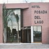 Отель Posada Del Lago в Агуаскалиентесе