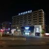 Отель Kaibin International Hotel Jingdezhen в Цзиндечжени
