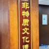 Отель Yinchuan Macrolink Regent Hotel, фото 14