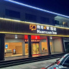 Отель Nanyuan Chain Inns Fenghua, фото 9