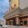 Отель Hong Qiao Prince Hotel, фото 21