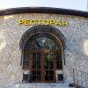  Отель Оазис в Лесу в Купчинино