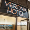 Отель Verona Hotel & Conference Center, фото 1