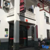 Отель Tonglu Youe Station Homestay, фото 7